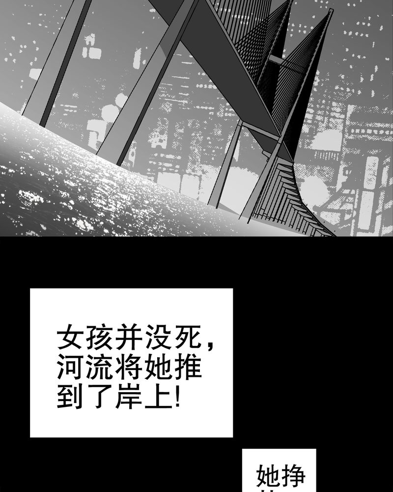 《高陵先生》漫画最新章节第49章：消融之血免费下拉式在线观看章节第【16】张图片