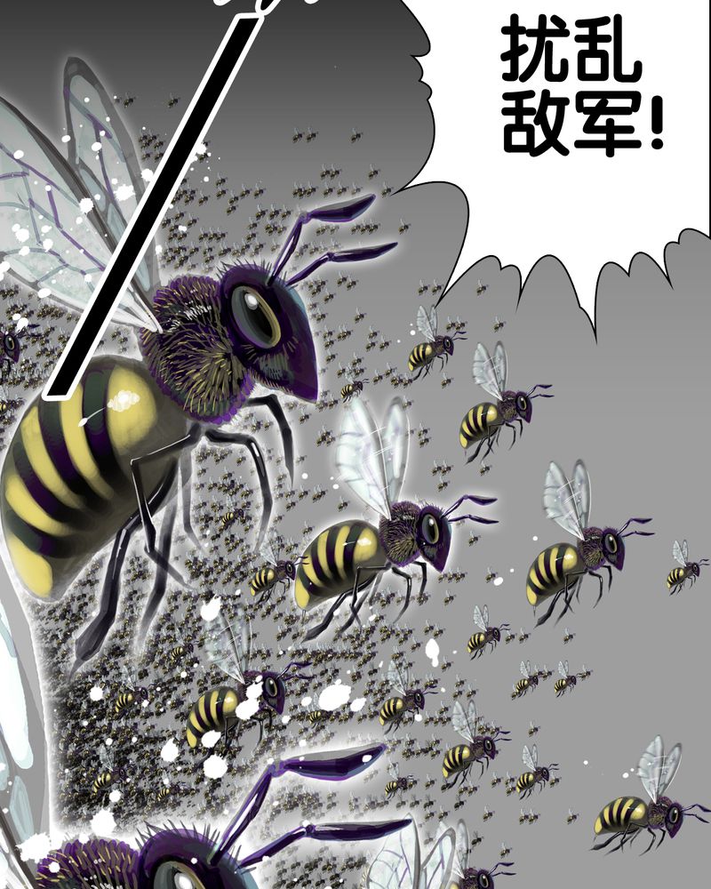 《高陵先生》漫画最新章节第57章：冒险的选择免费下拉式在线观看章节第【24】张图片