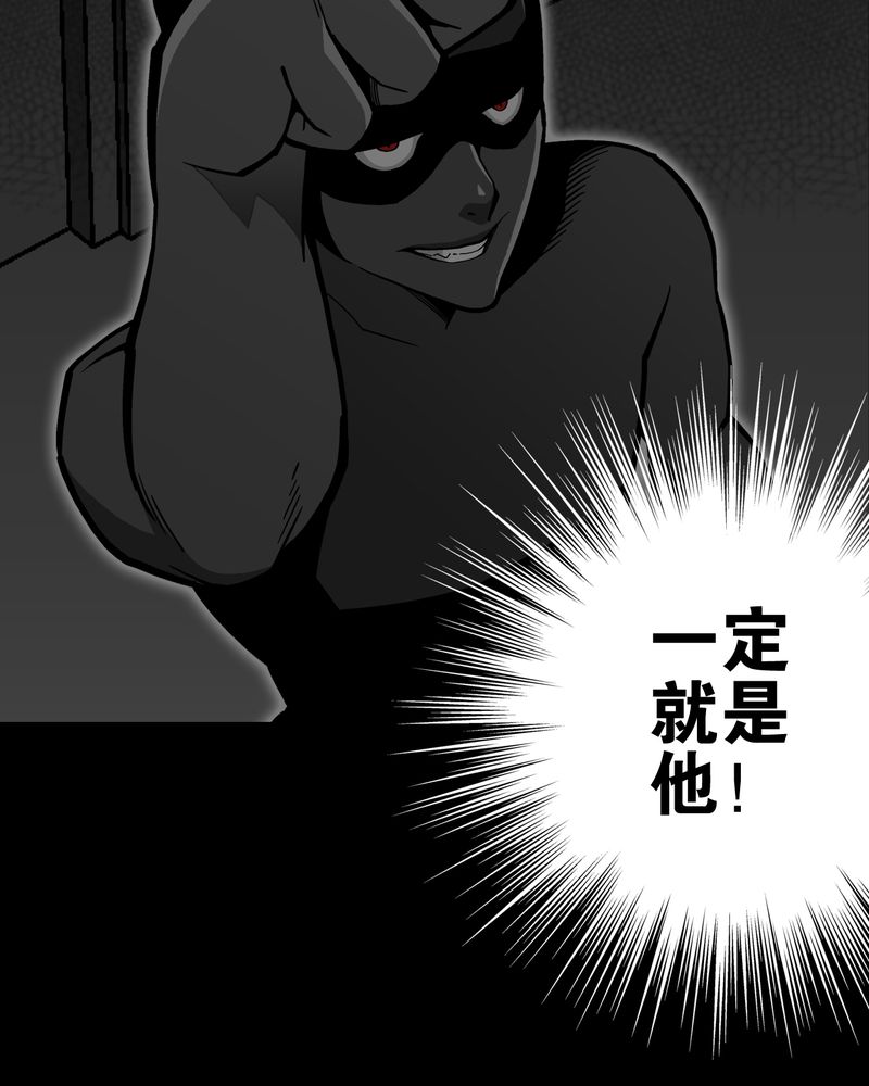 《高陵先生》漫画最新章节第68章：密道免费下拉式在线观看章节第【60】张图片