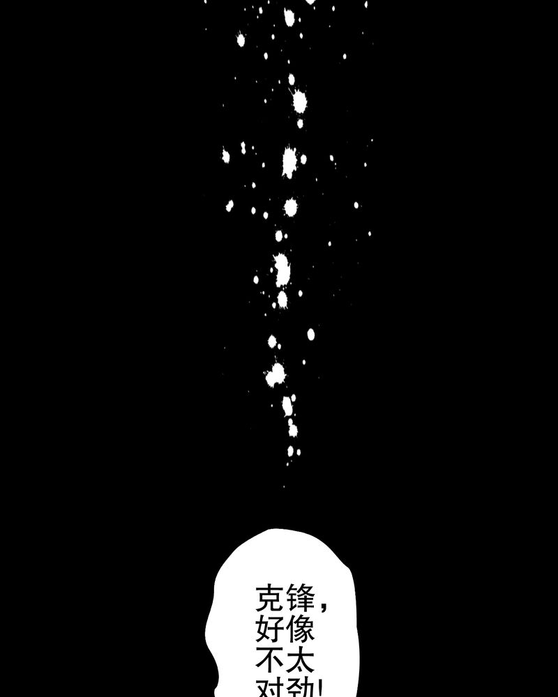 《高陵先生》漫画最新章节第68章：密道免费下拉式在线观看章节第【15】张图片