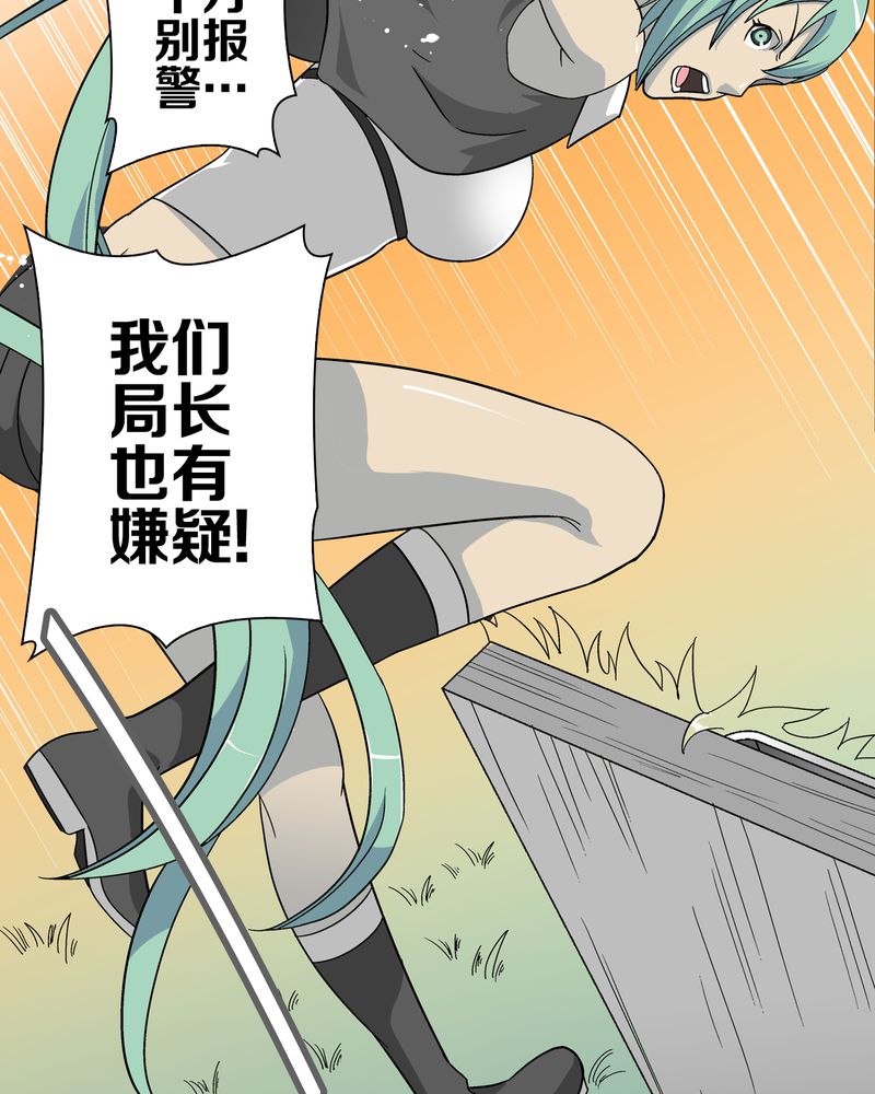 《高陵先生》漫画最新章节第68章：密道免费下拉式在线观看章节第【22】张图片