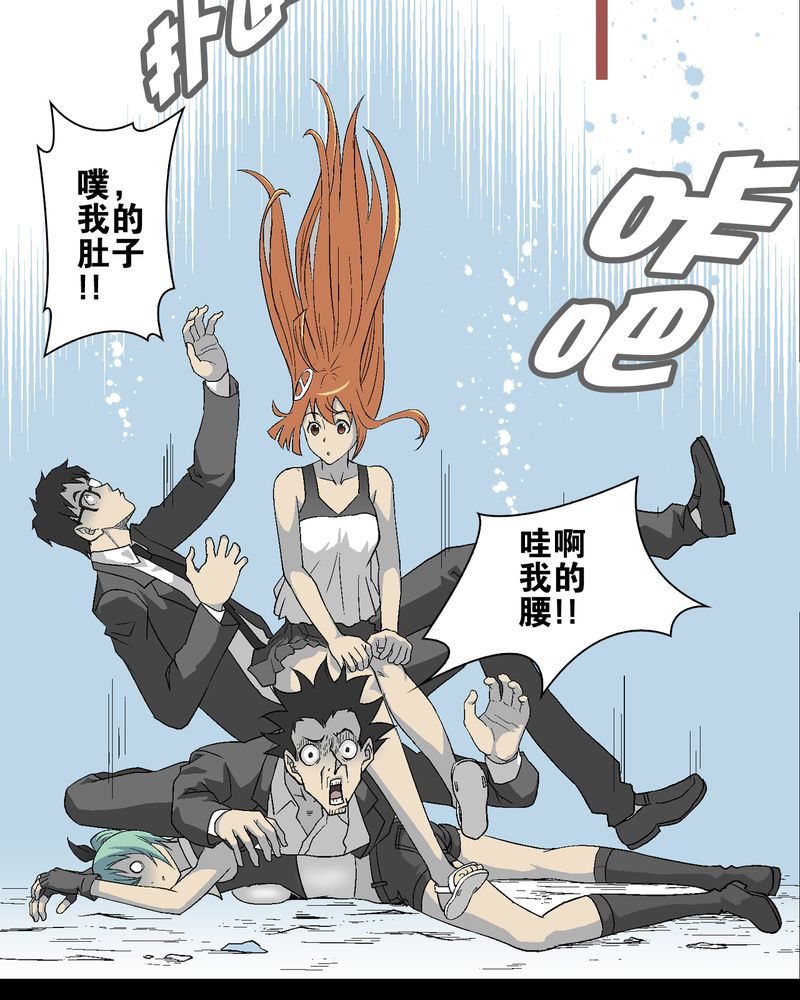 《高陵先生》漫画最新章节第68章：密道免费下拉式在线观看章节第【13】张图片