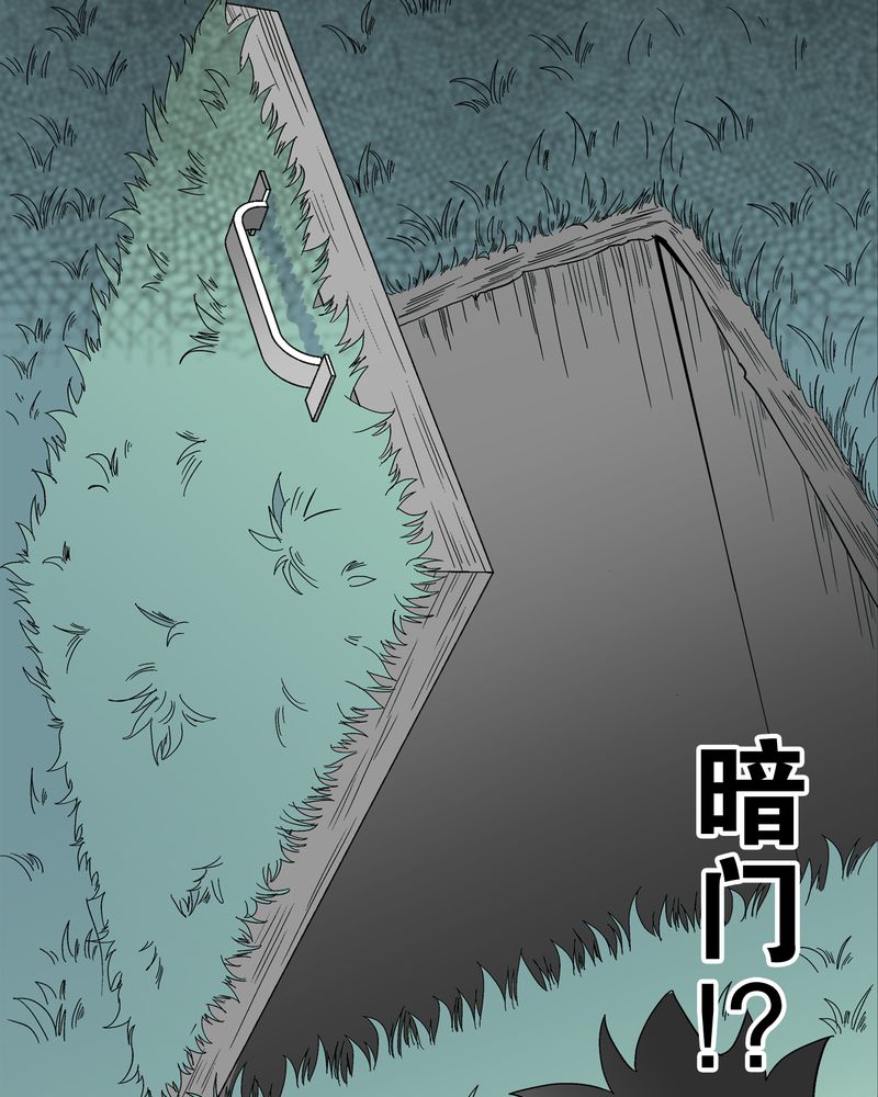 《高陵先生》漫画最新章节第68章：密道免费下拉式在线观看章节第【25】张图片