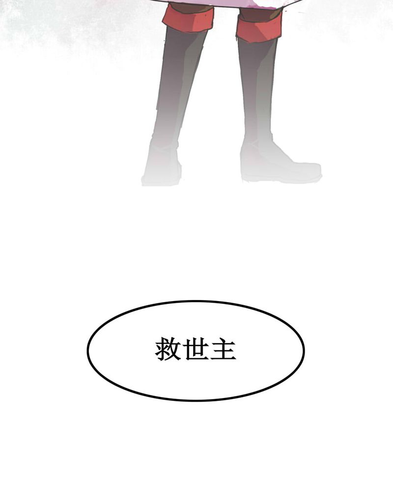 《夜未央》漫画最新章节第3章：免费下拉式在线观看章节第【1】张图片