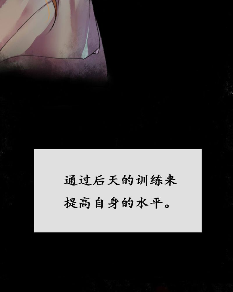 《夜未央》漫画最新章节第5章：免费下拉式在线观看章节第【23】张图片