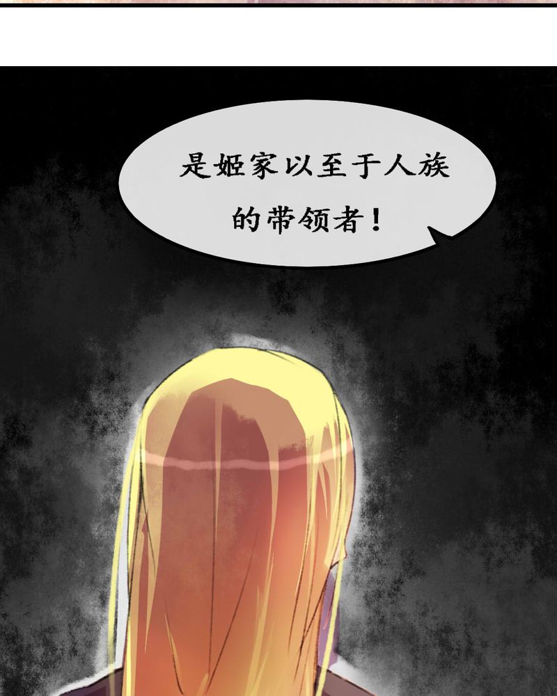 《夜未央》漫画最新章节第5章：免费下拉式在线观看章节第【11】张图片