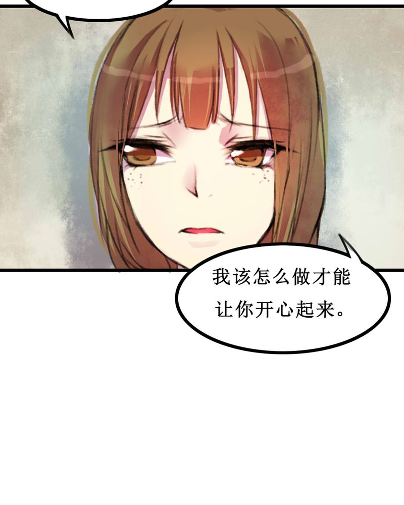 《夜未央》漫画最新章节第8章：免费下拉式在线观看章节第【1】张图片