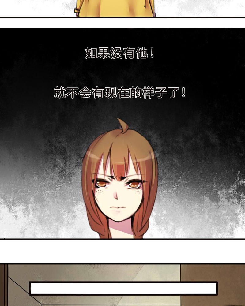 《夜未央》漫画最新章节第9章：免费下拉式在线观看章节第【10】张图片