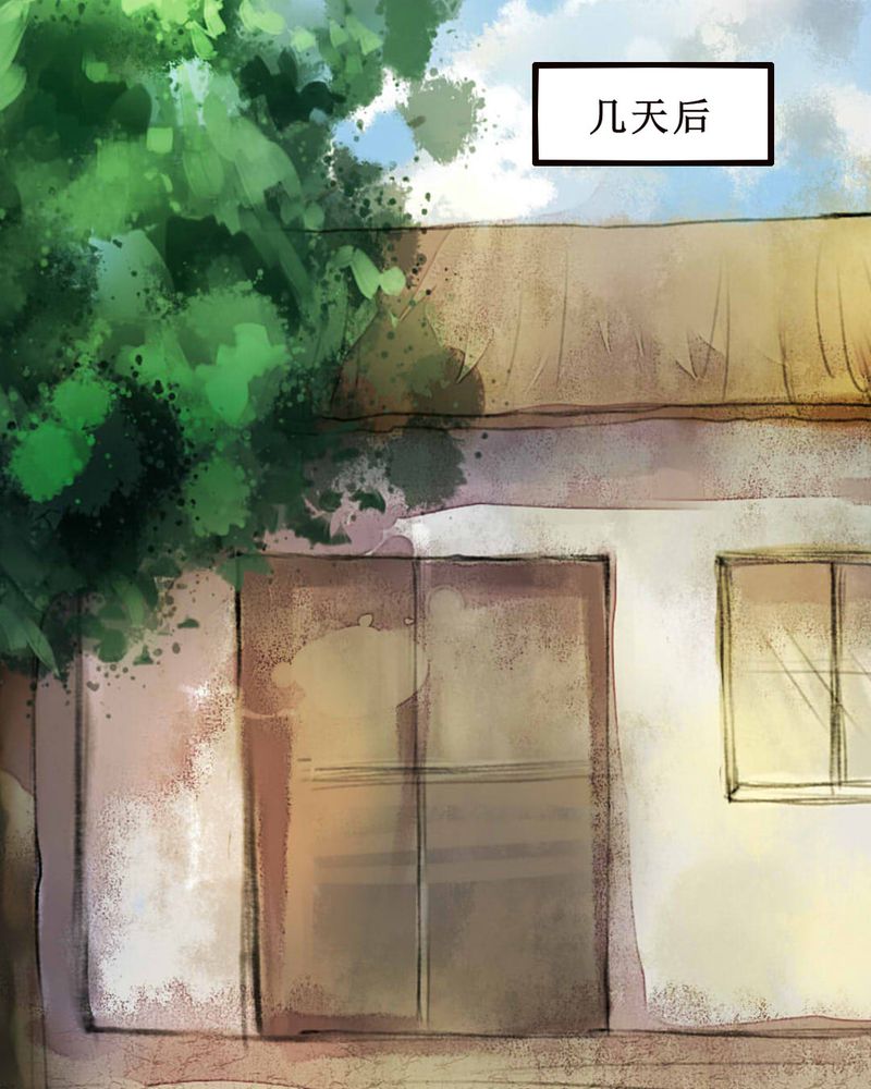 《夜未央》漫画最新章节第9章：免费下拉式在线观看章节第【14】张图片