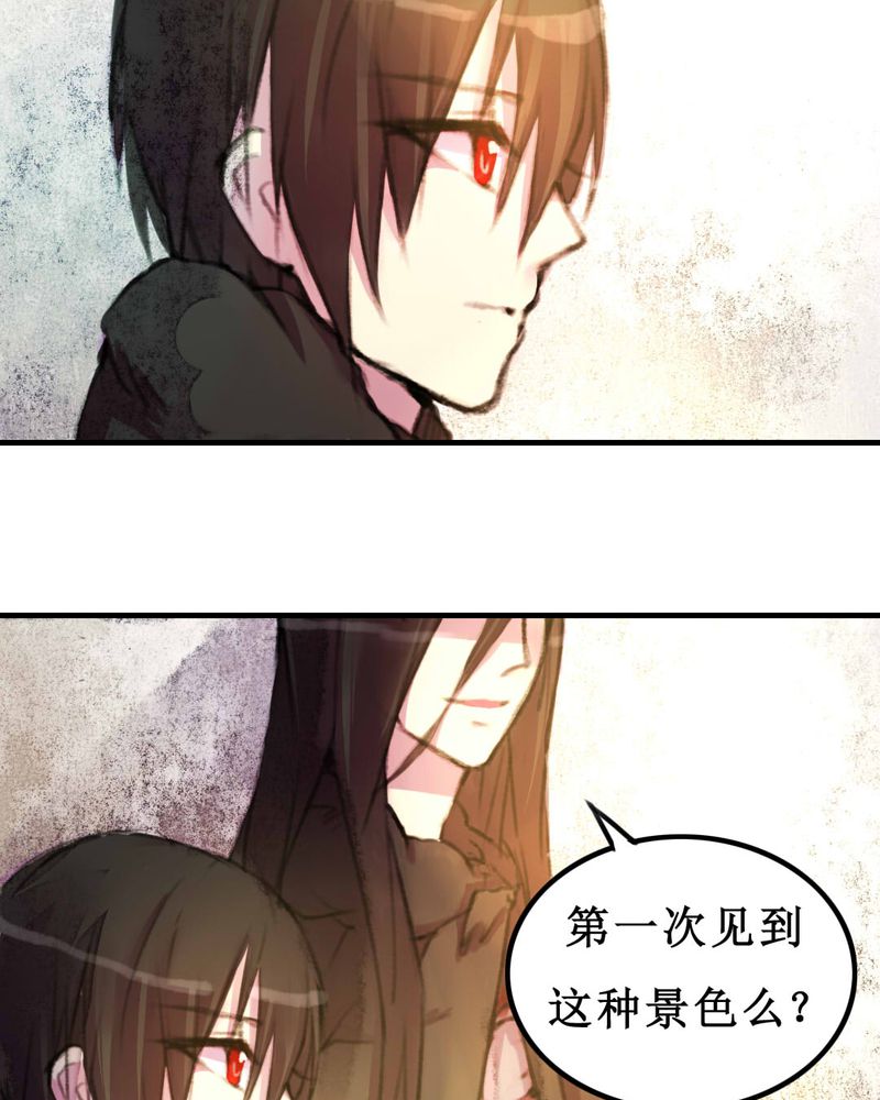 《夜未央》漫画最新章节第10章：免费下拉式在线观看章节第【4】张图片