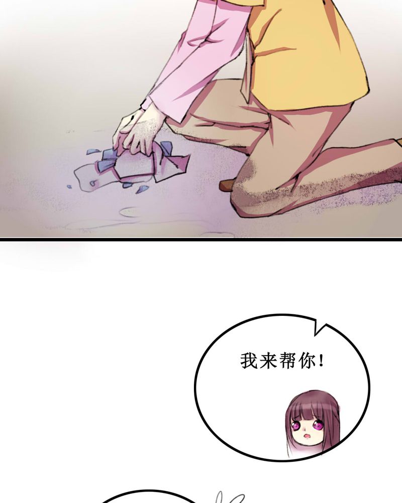 《夜未央》漫画最新章节第10章：免费下拉式在线观看章节第【22】张图片