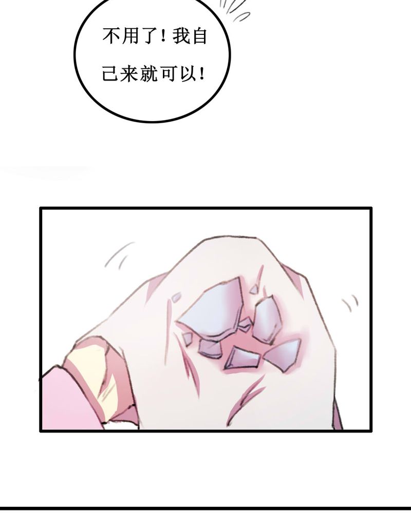 《夜未央》漫画最新章节第10章：免费下拉式在线观看章节第【21】张图片