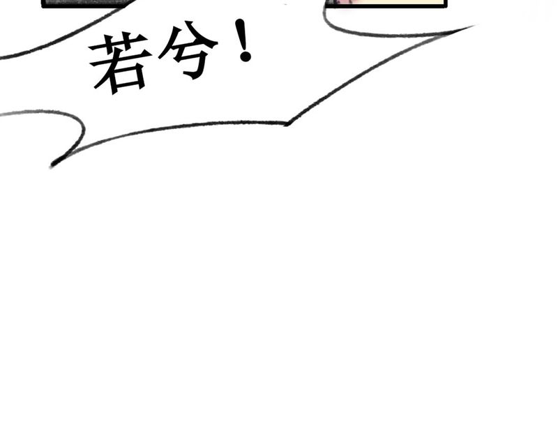 《夜未央》漫画最新章节第11章：免费下拉式在线观看章节第【1】张图片