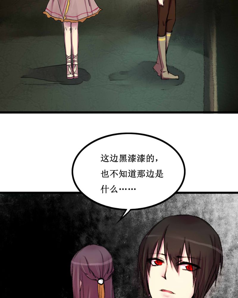 《夜未央》漫画最新章节第12章：免费下拉式在线观看章节第【7】张图片