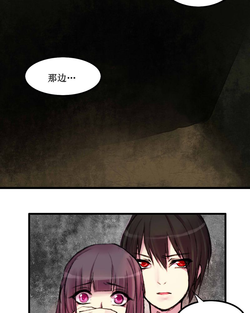 《夜未央》漫画最新章节第12章：免费下拉式在线观看章节第【2】张图片