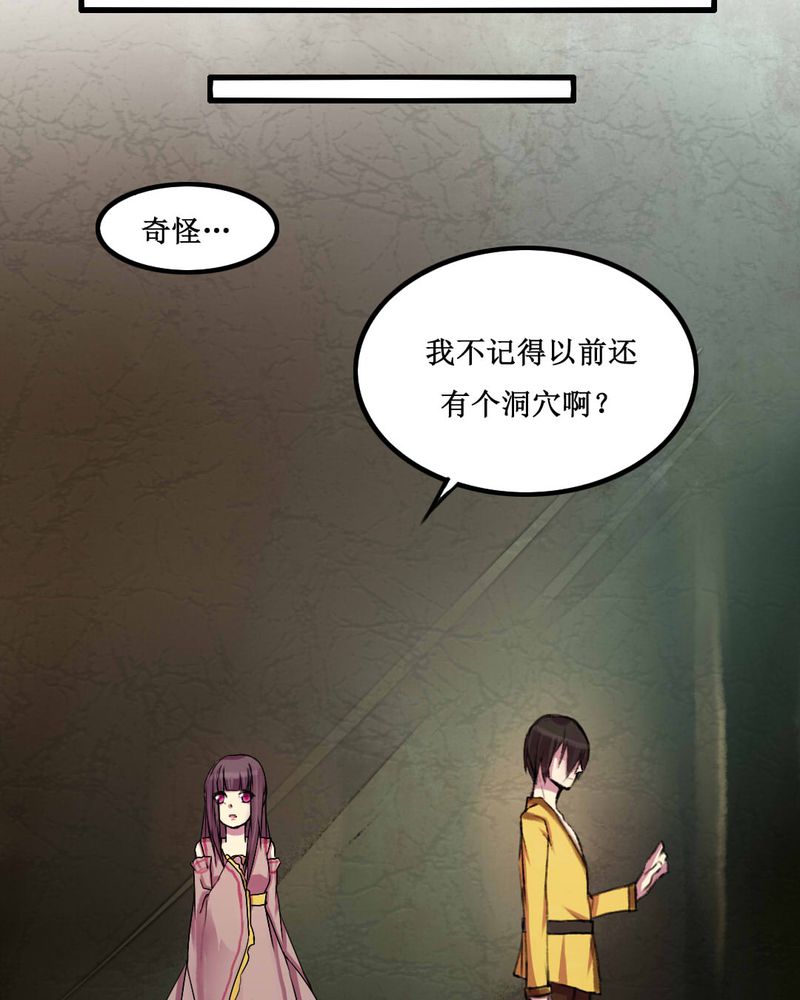 《夜未央》漫画最新章节第12章：免费下拉式在线观看章节第【8】张图片