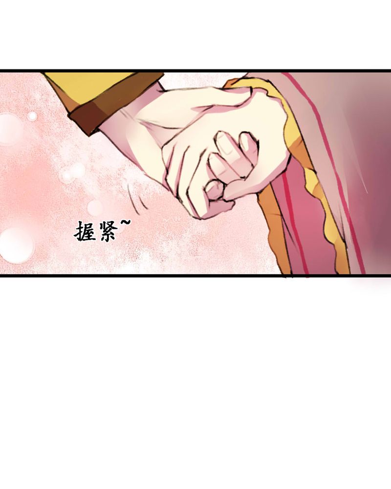 《夜未央》漫画最新章节第13章：免费下拉式在线观看章节第【1】张图片