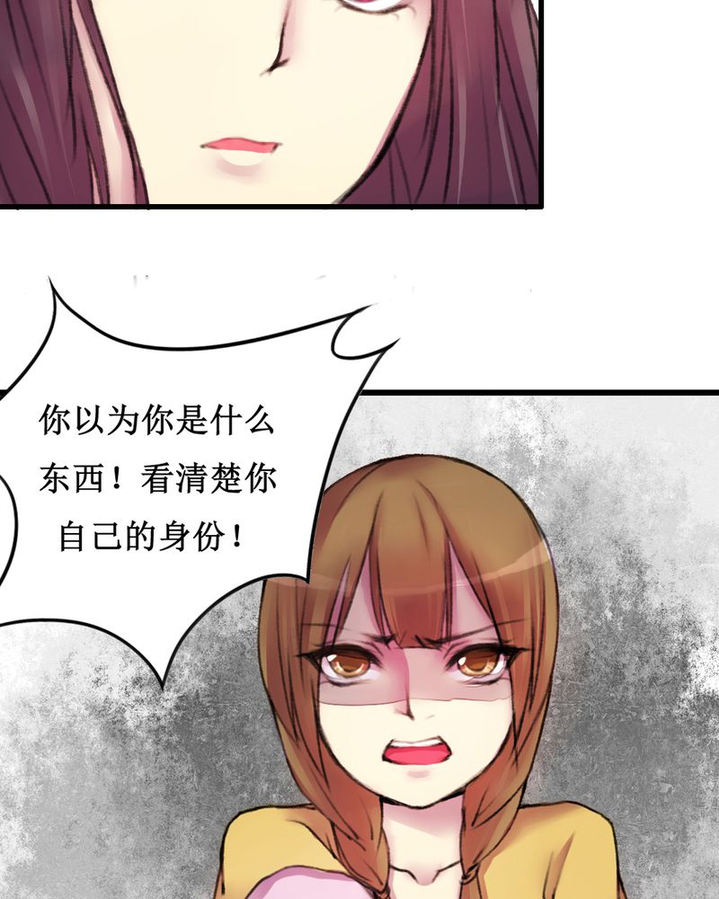 《夜未央》漫画最新章节第15章：免费下拉式在线观看章节第【2】张图片