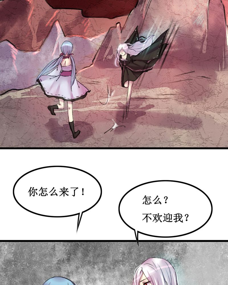 《夜未央》漫画最新章节第16章：免费下拉式在线观看章节第【19】张图片