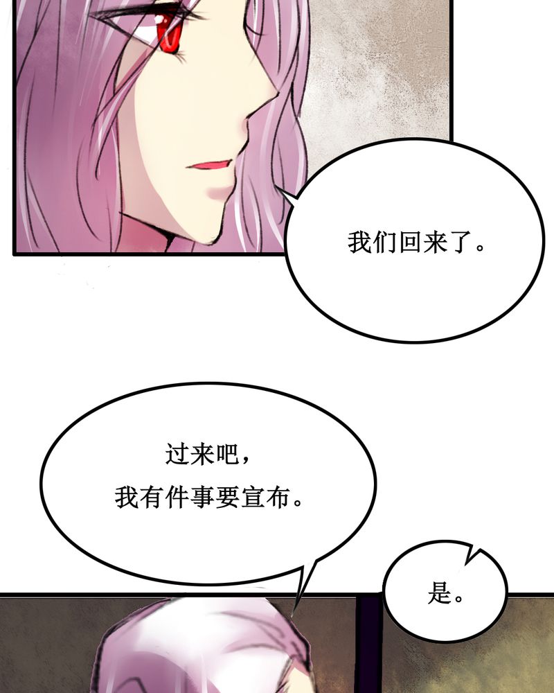 《夜未央》漫画最新章节第16章：免费下拉式在线观看章节第【5】张图片