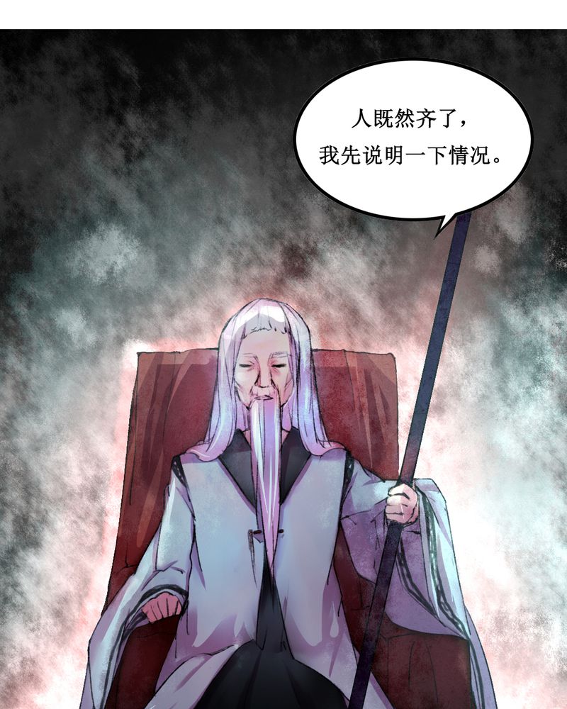 《夜未央》漫画最新章节第17章：免费下拉式在线观看章节第【16】张图片