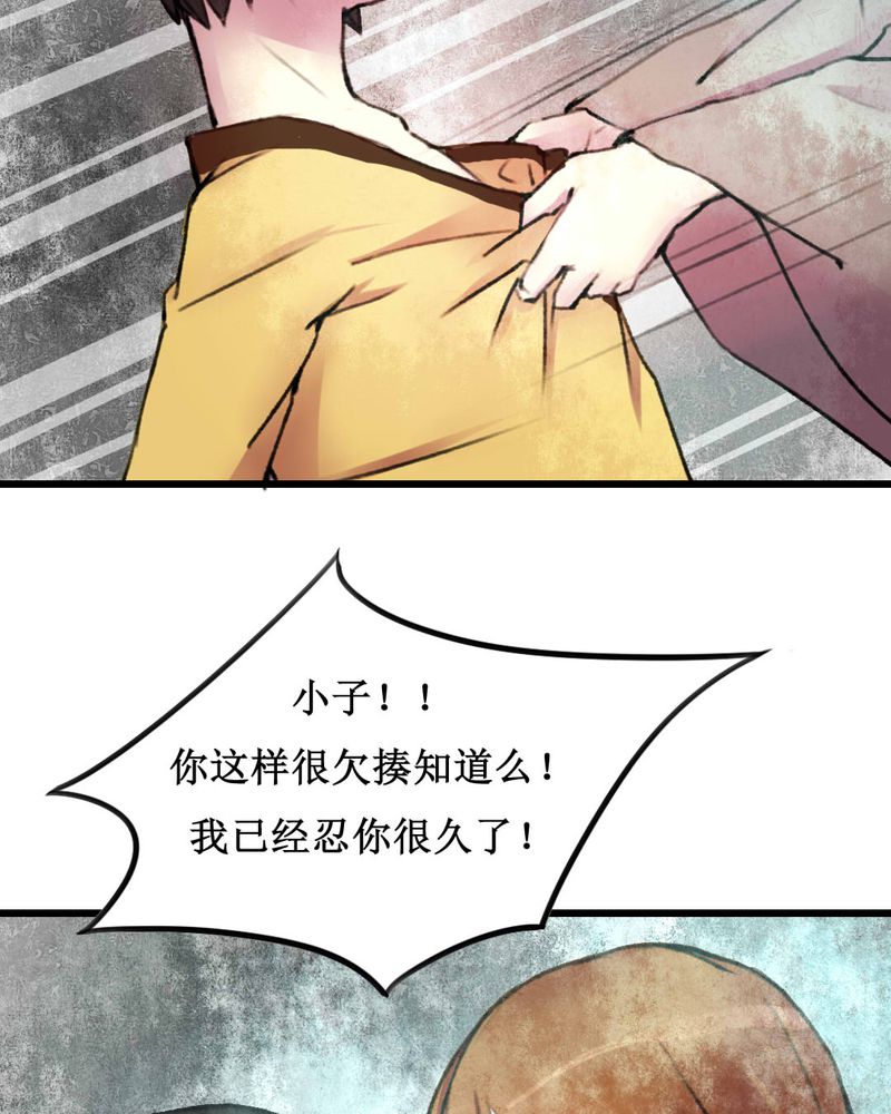 《夜未央》漫画最新章节第20章：免费下拉式在线观看章节第【12】张图片