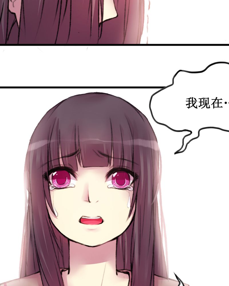 《夜未央》漫画最新章节第22章：免费下拉式在线观看章节第【3】张图片