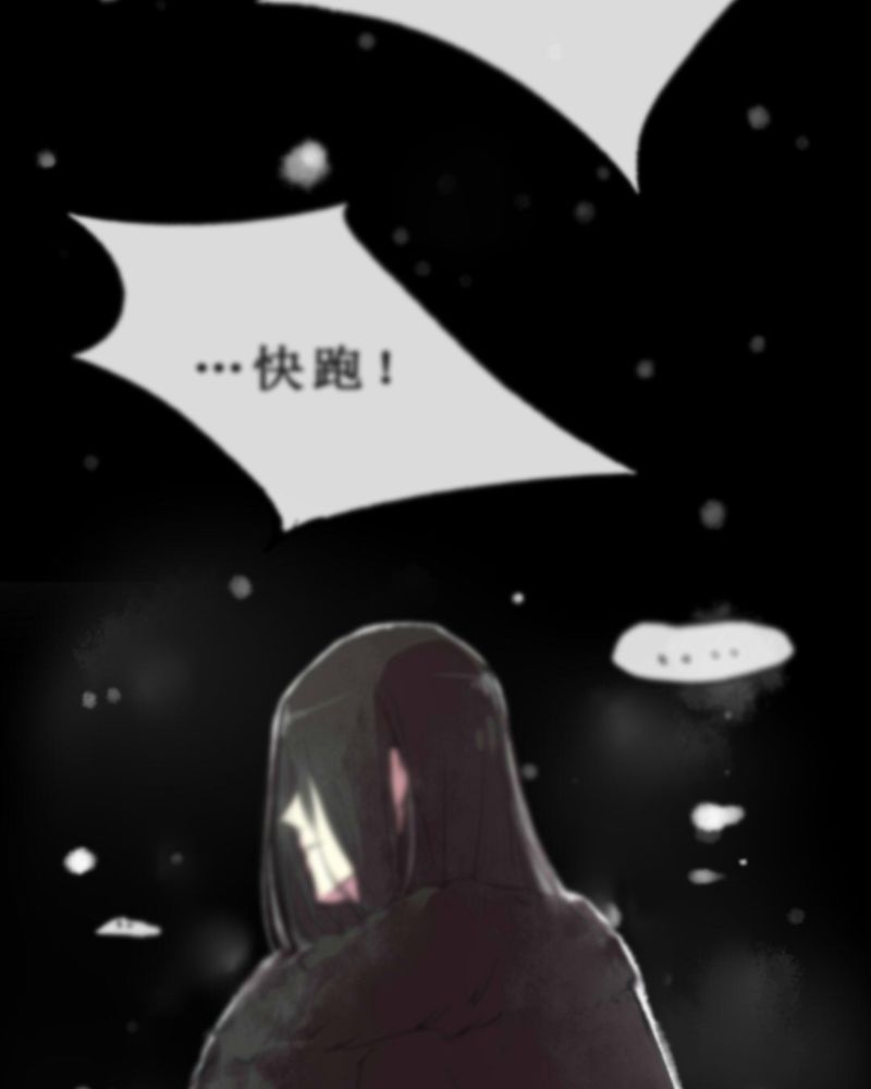 《夜未央》漫画最新章节第24章：免费下拉式在线观看章节第【20】张图片