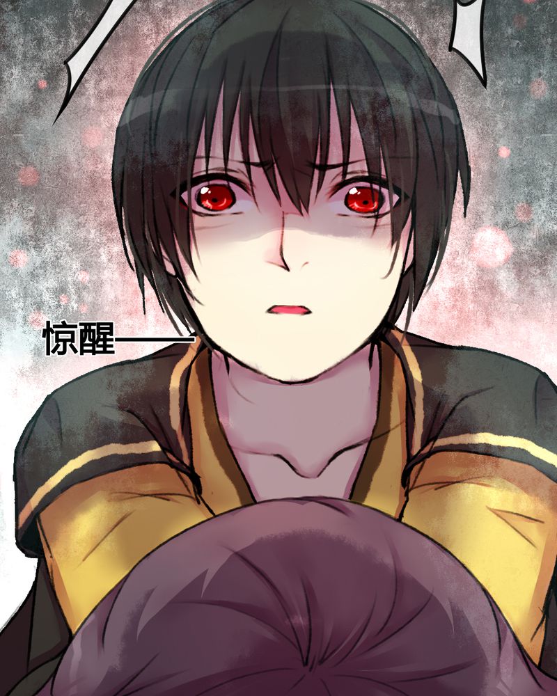 《夜未央》漫画最新章节第25章：免费下拉式在线观看章节第【22】张图片