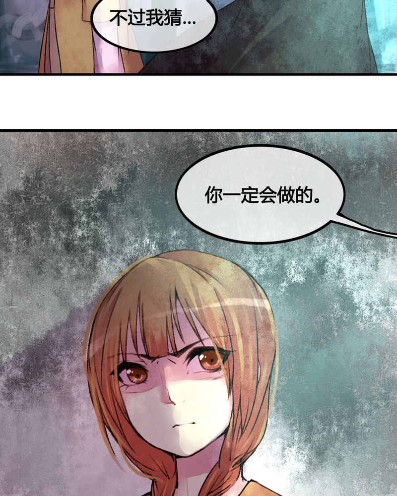 《夜未央》漫画最新章节第25章：免费下拉式在线观看章节第【2】张图片