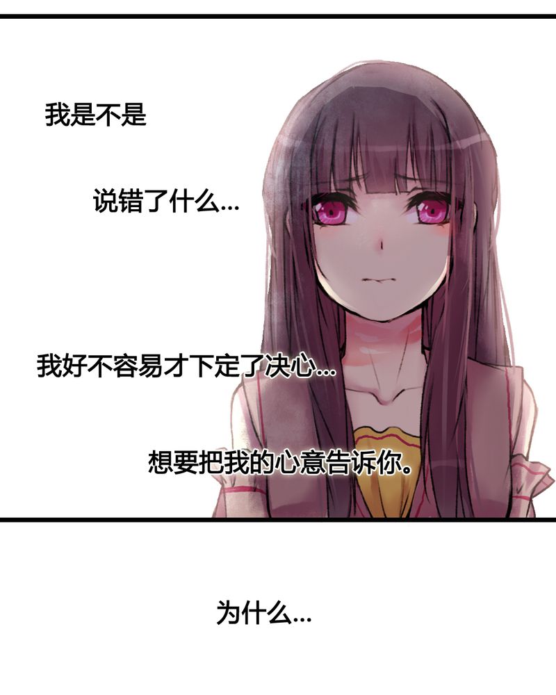 《夜未央》漫画最新章节第25章：免费下拉式在线观看章节第【10】张图片