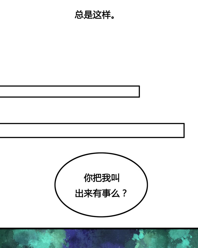 《夜未央》漫画最新章节第25章：免费下拉式在线观看章节第【9】张图片