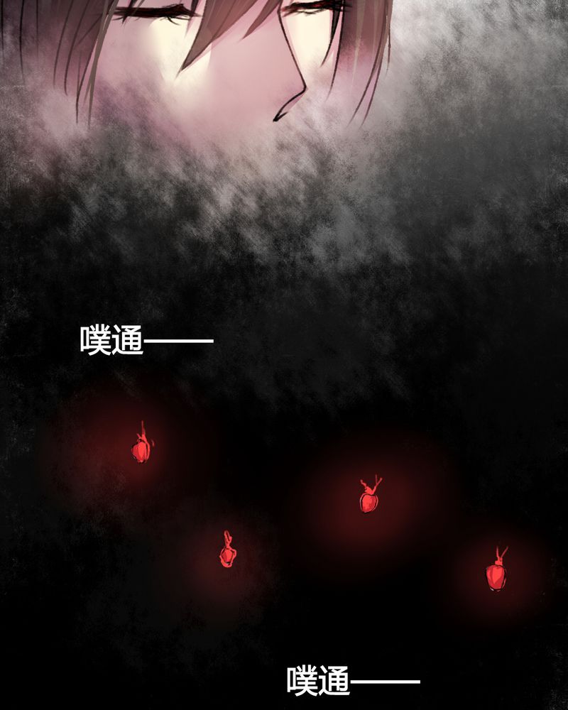 《夜未央》漫画最新章节第26章：免费下拉式在线观看章节第【5】张图片