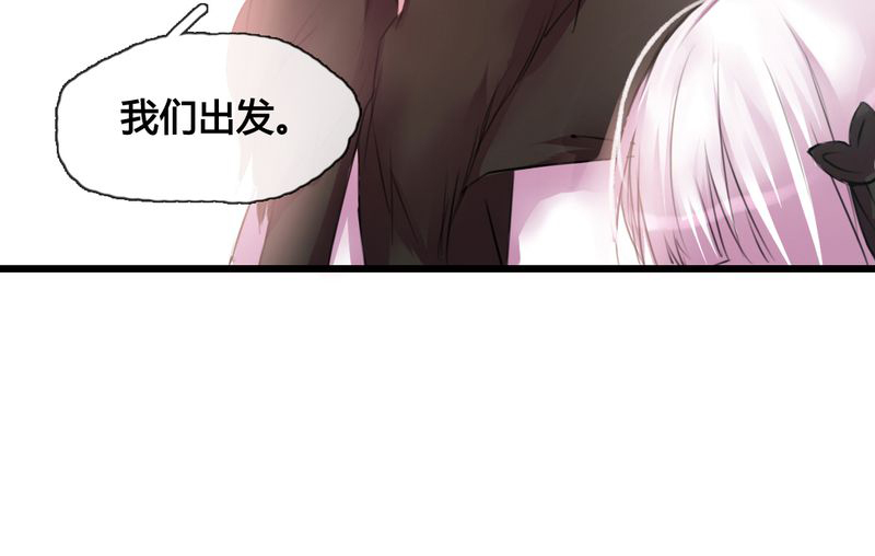 《夜未央》漫画最新章节第37章：免费下拉式在线观看章节第【1】张图片