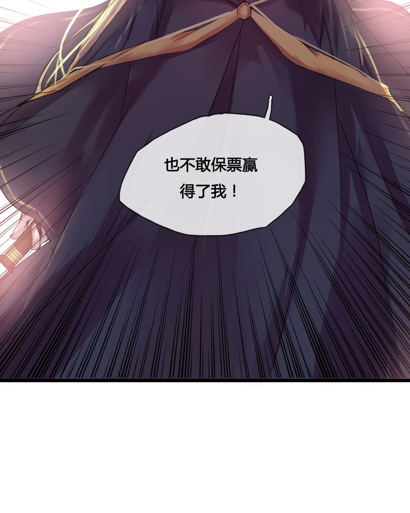 《夜未央》漫画最新章节第40章：免费下拉式在线观看章节第【1】张图片