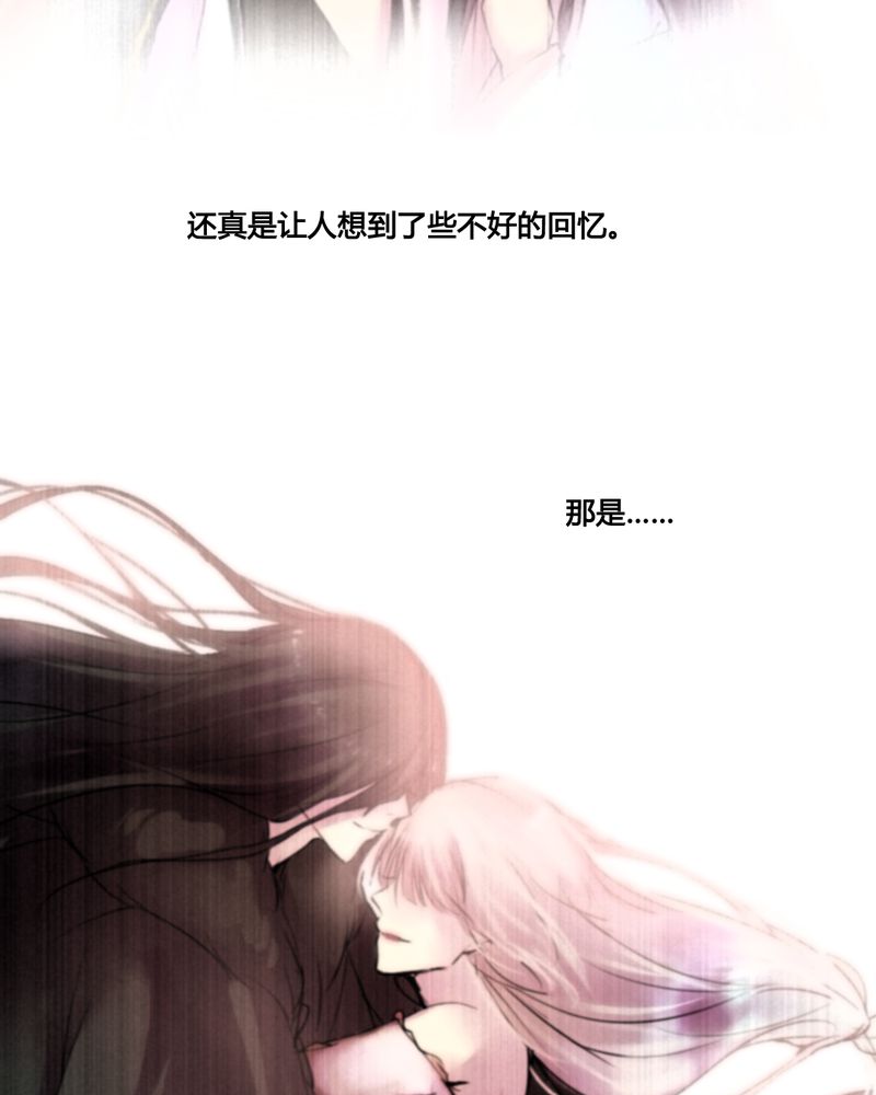 《夜未央》漫画最新章节第41章：免费下拉式在线观看章节第【15】张图片