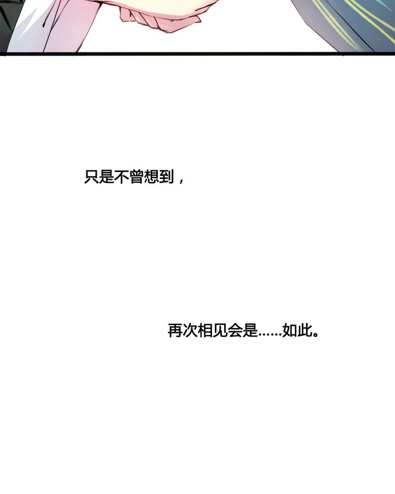 《夜未央》漫画最新章节第42章：免费下拉式在线观看章节第【1】张图片