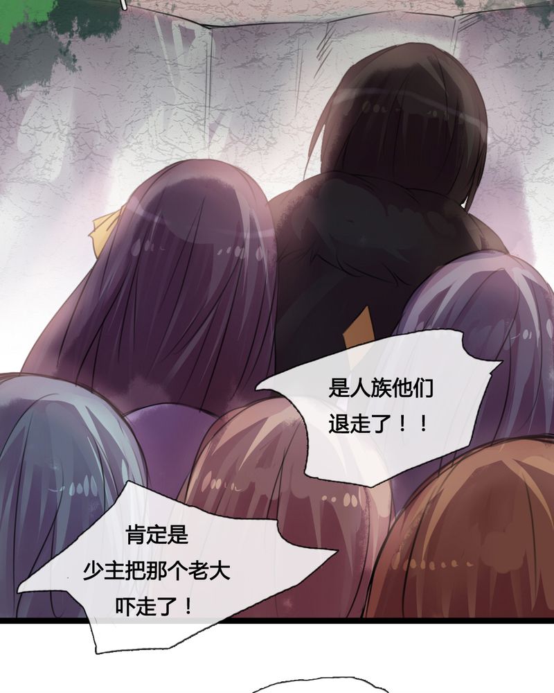 《夜未央》漫画最新章节第42章：免费下拉式在线观看章节第【10】张图片