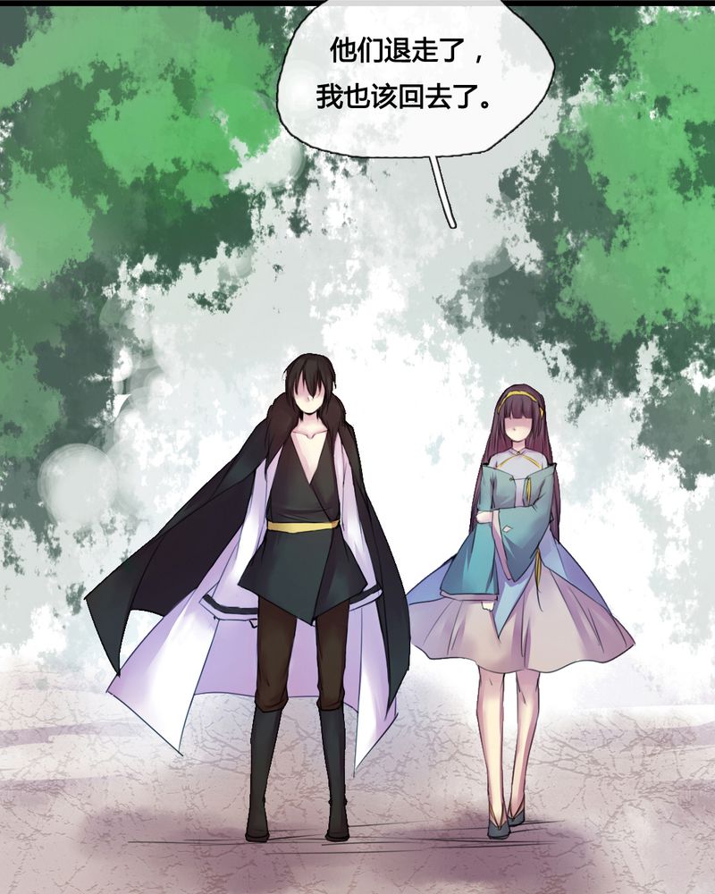 《夜未央》漫画最新章节第42章：免费下拉式在线观看章节第【9】张图片