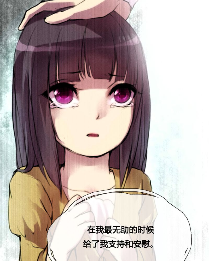 《夜未央》漫画最新章节第44章：免费下拉式在线观看章节第【13】张图片