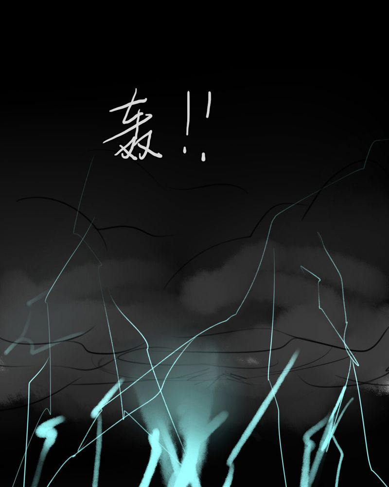 《夜未央》漫画最新章节第46章：免费下拉式在线观看章节第【13】张图片