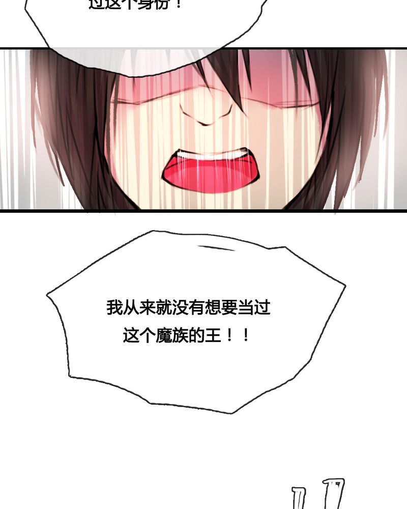 《夜未央》漫画最新章节第46章：免费下拉式在线观看章节第【18】张图片