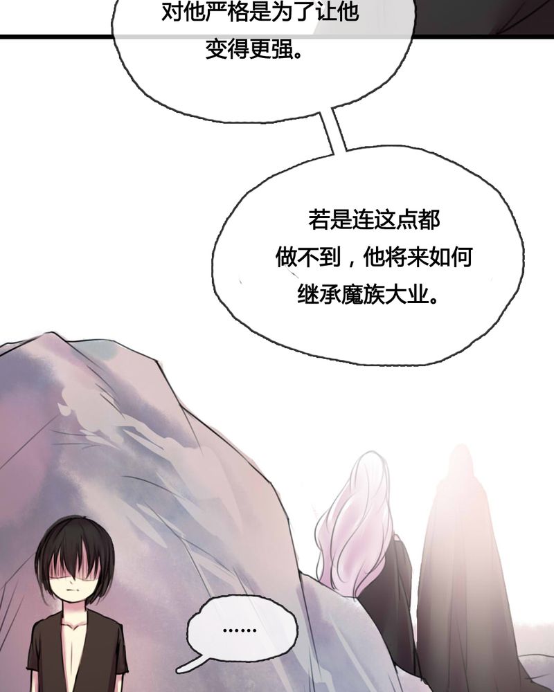 《夜未央》漫画最新章节第47章：免费下拉式在线观看章节第【8】张图片