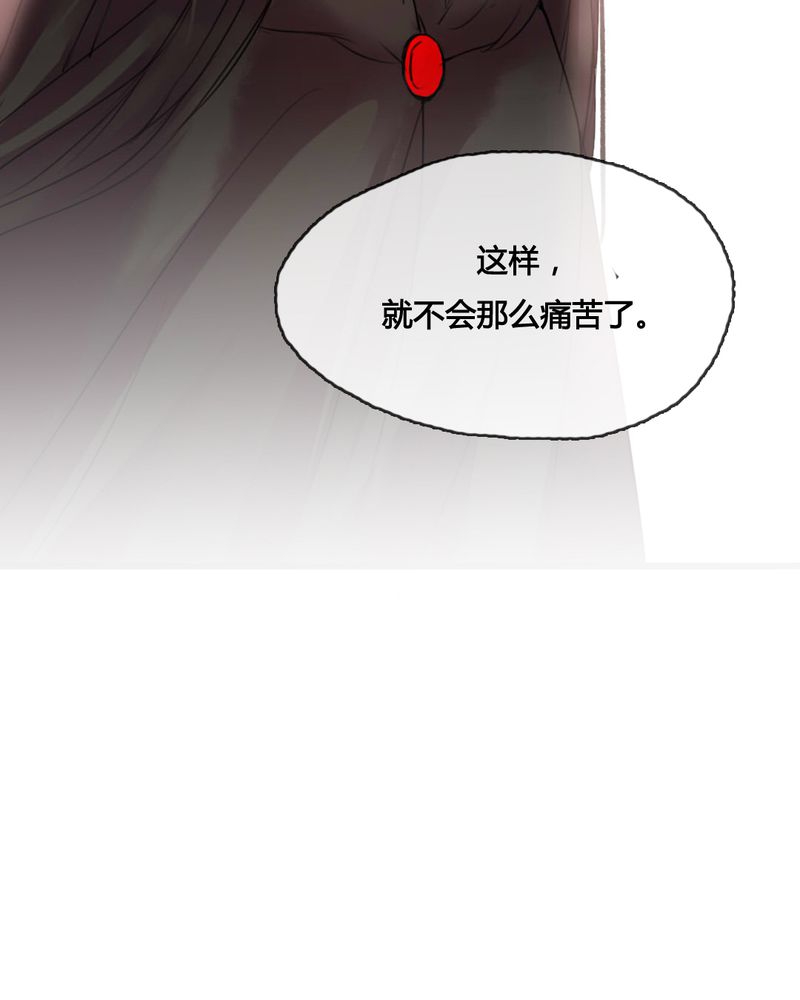 《夜未央》漫画最新章节第47章：免费下拉式在线观看章节第【1】张图片