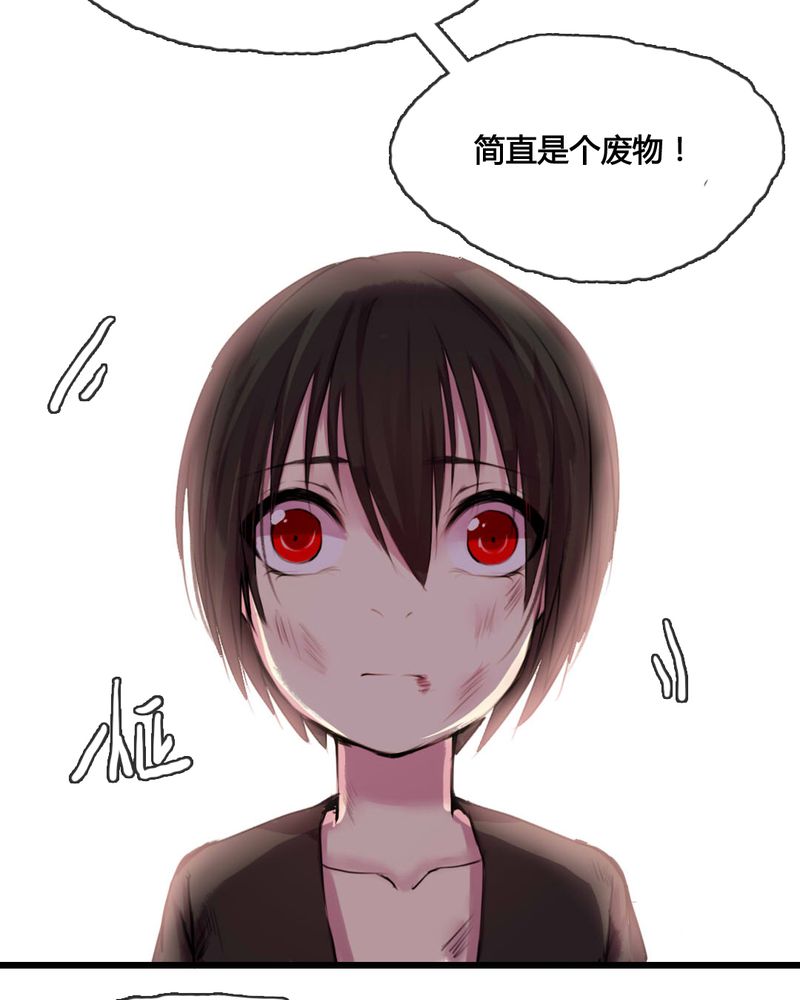 《夜未央》漫画最新章节第47章：免费下拉式在线观看章节第【13】张图片