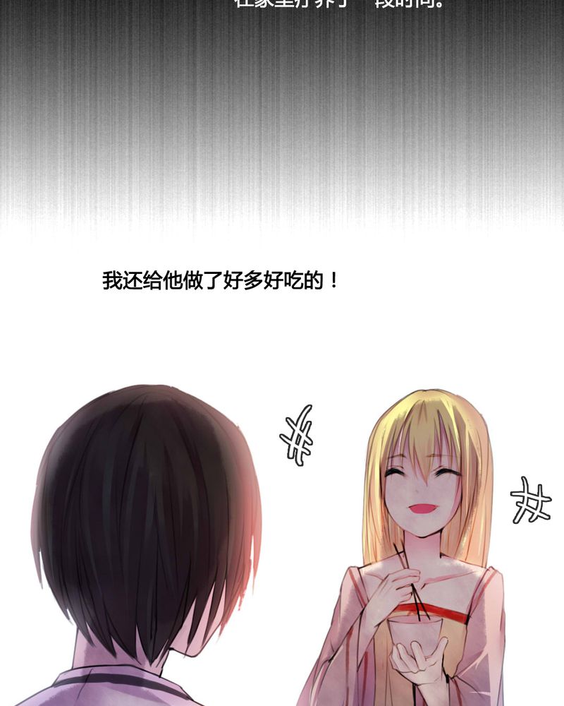 《夜未央》漫画最新章节第49章：免费下拉式在线观看章节第【10】张图片