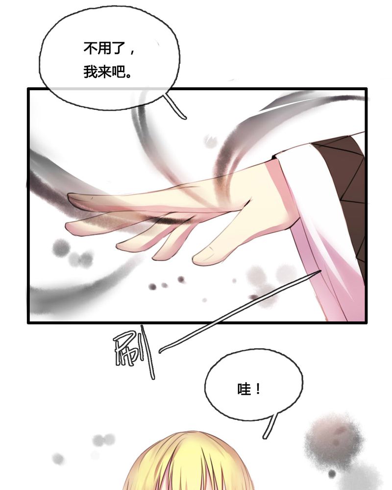 《夜未央》漫画最新章节第49章：免费下拉式在线观看章节第【6】张图片