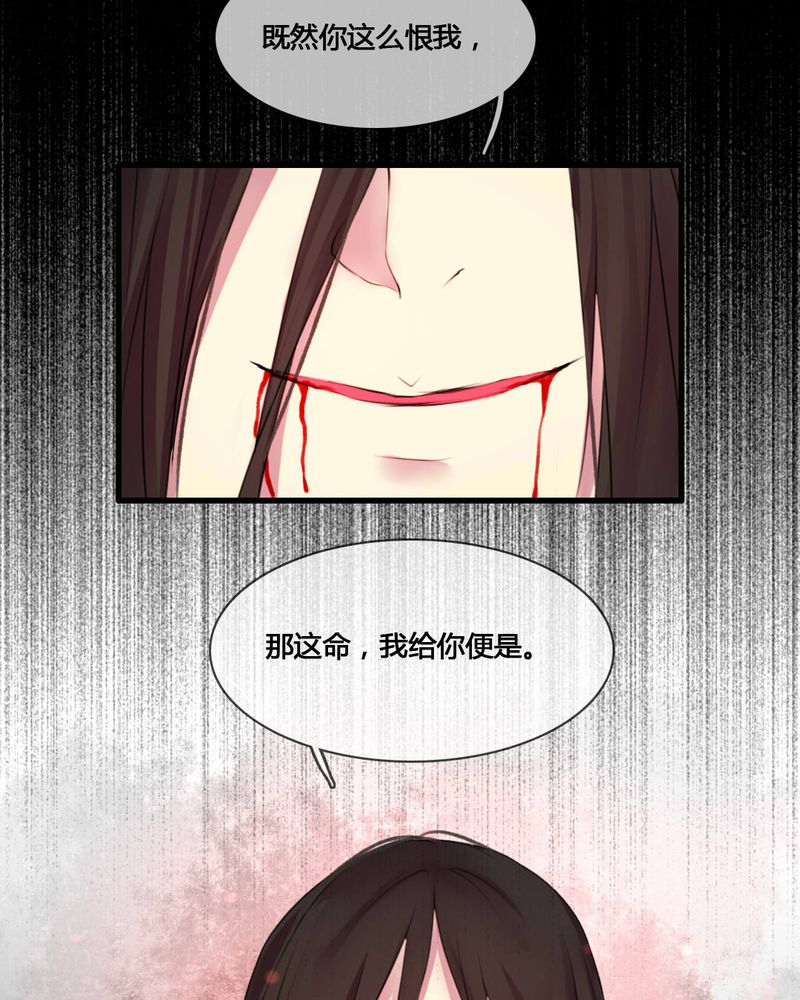 《夜未央》漫画最新章节第53章：免费下拉式在线观看章节第【7】张图片