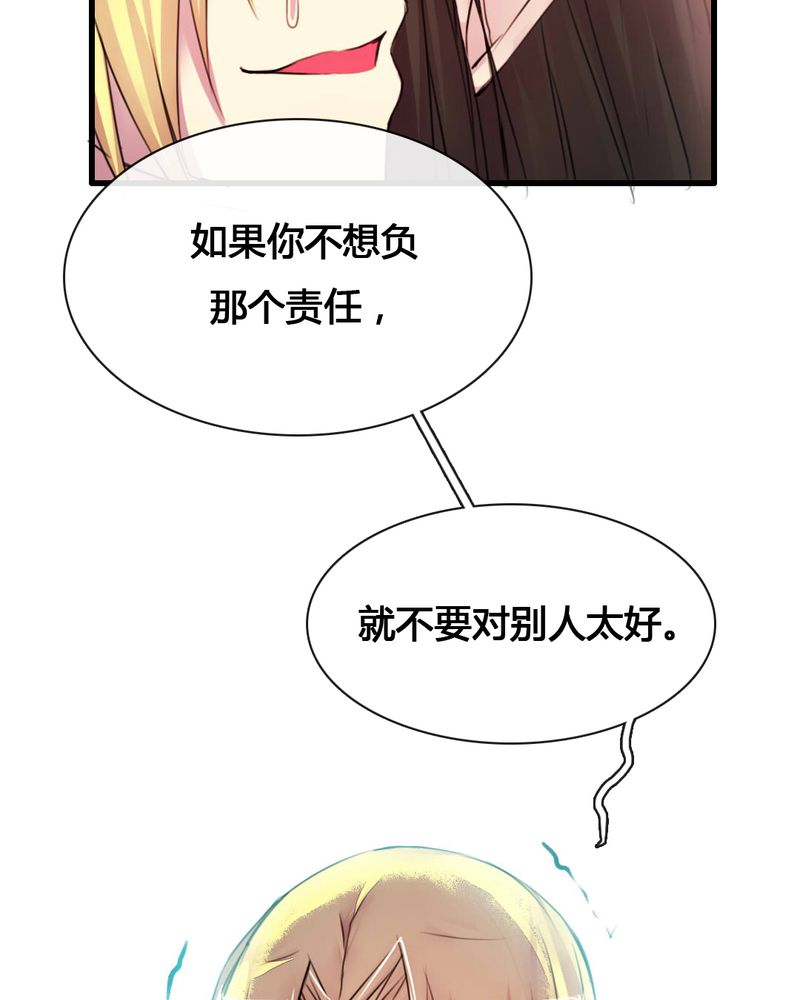 《夜未央》漫画最新章节第54章：免费下拉式在线观看章节第【8】张图片