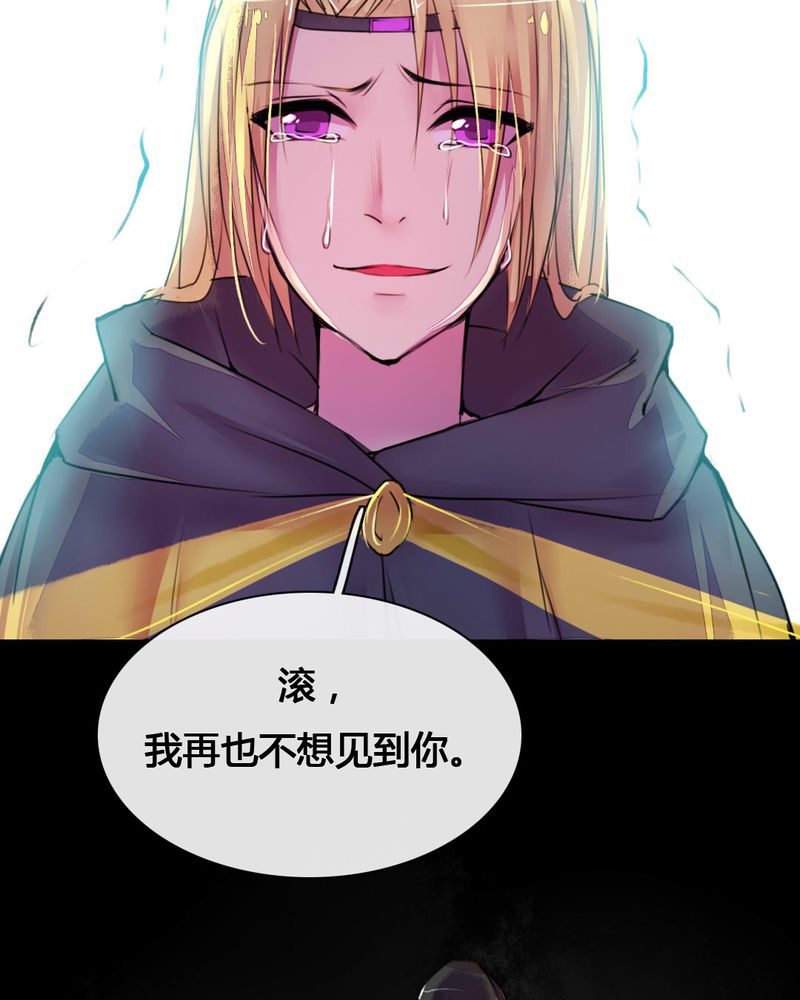 《夜未央》漫画最新章节第54章：免费下拉式在线观看章节第【7】张图片